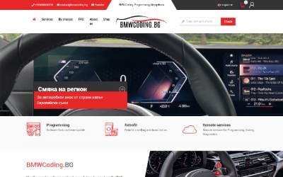 Website preview for BMWCoding.BG