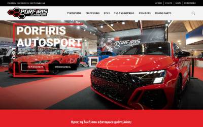 Top of the website for PORFIRIS AUTOSPORT