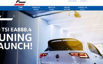 Top of the website for RacingLine Japan