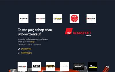 Top of the website for RENNSPORT PARTS