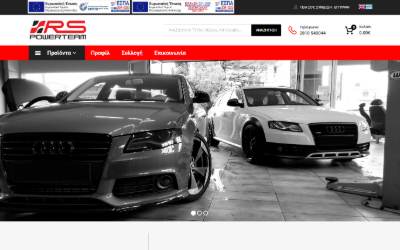 Top of the website for RS POWERTEAM