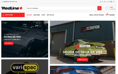 Top of the website for RedLine+