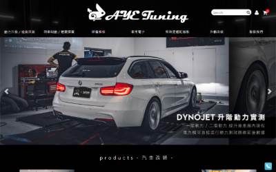 Top of the website for AYE TUNING