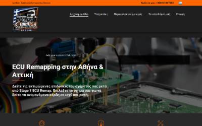 Website preview for Ignition Tuning & Remapping Greece