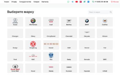 Website preview for ReChip