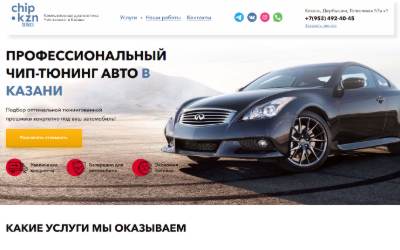 Website preview for ChipKzn