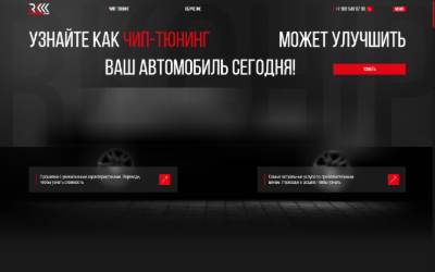 Website preview for RKchip