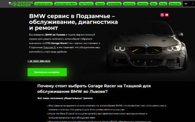 Website preview for BMW Service Garage Racer