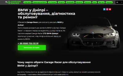 Website preview for BMW Service Garage Racer