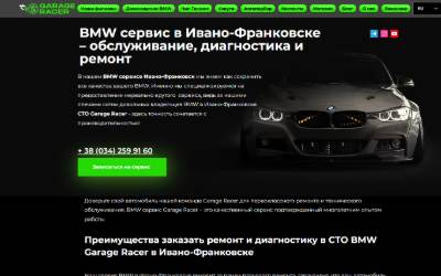 Website preview for BMW Service Garage Racer