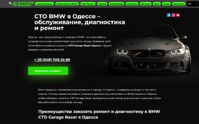 Website preview for BMW service Garage Racer