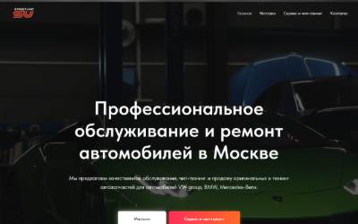 Website preview for Street Unit LLC.