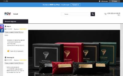 Website preview for We Sell