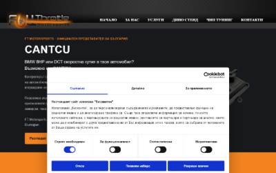 Website preview for FT Motorsports Ltd