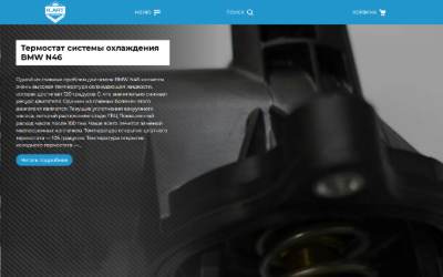 Website preview for K.ART Engineering