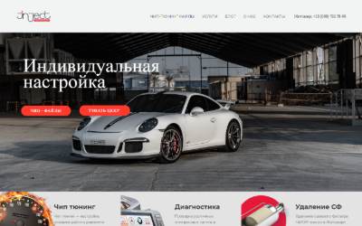 Website preview for Inject