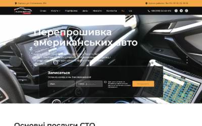 Website preview for f-service.od
