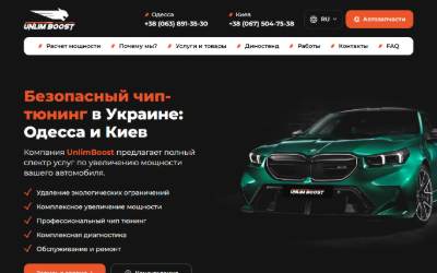 Website preview for Unlim_boost