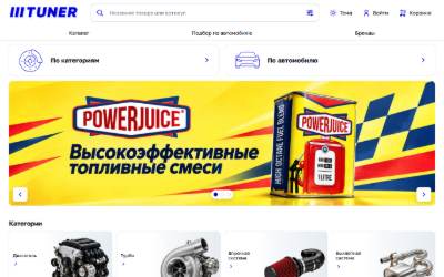 Website preview for Unlim_Boost