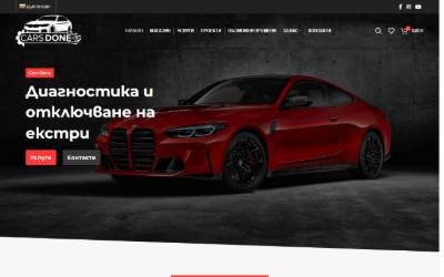 Website preview for Cars Done - Burgas