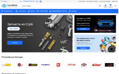 Website preview for CARSMOTO