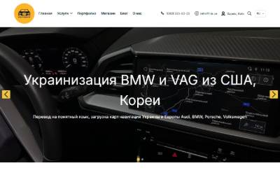 Website preview for Retrofit