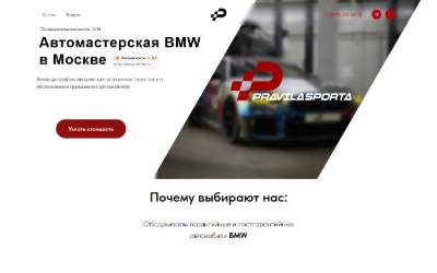 Website preview for Pravilasporta
