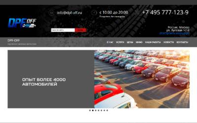 Website preview for DPF-OFF