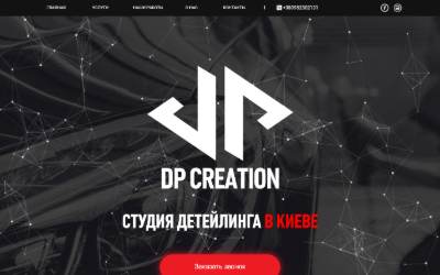 Website preview for DP Creation
