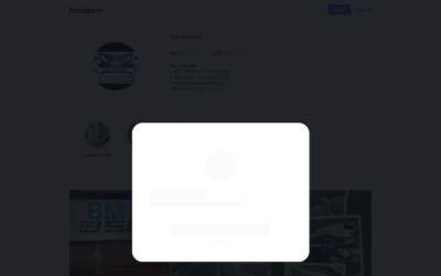 Top of the website for Ppf auto Djo