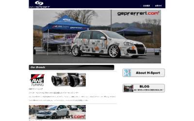 Website preview for H-SPORT