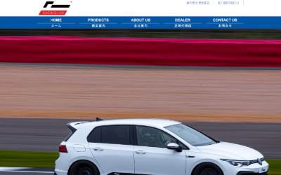 Website preview for RacingLine Japan