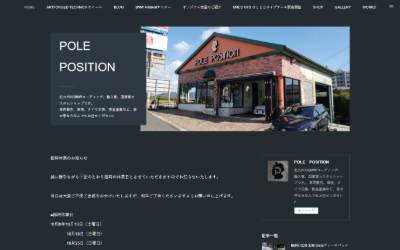 Website preview for Pole Position