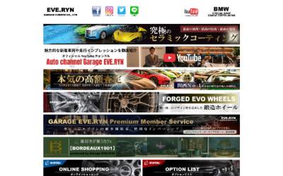 Website preview for Garage EVE.RYN
