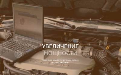 Top of the website for ForCar